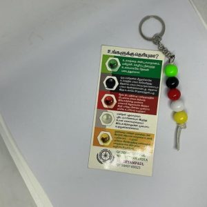 Gospel Colors Keychain for Kids1